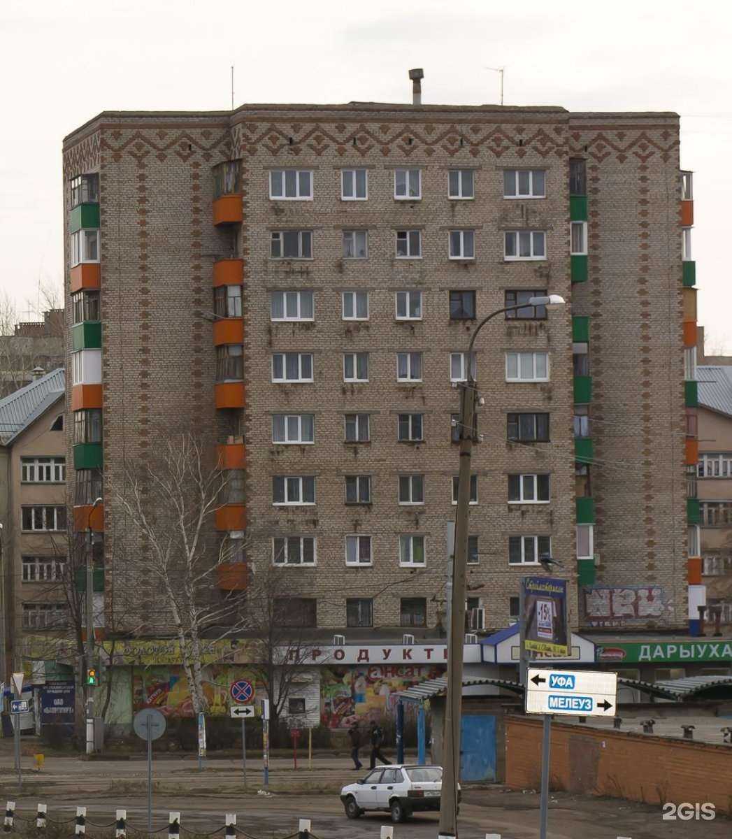 Отзывы на компанию Фармленд в Салавате c фото - фотография 2 из 2