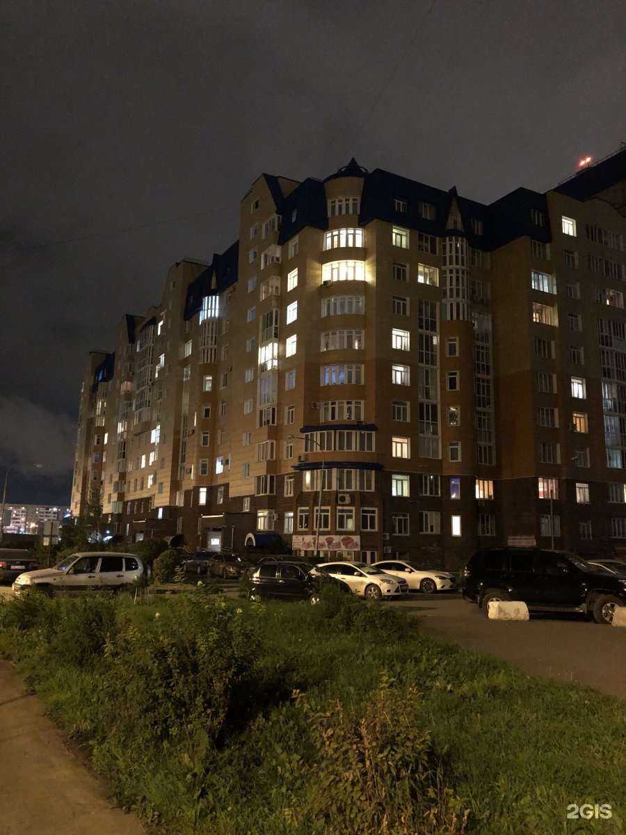 Отзывы на компанию ДоброГрум в Омске c фото - фотография 2 из 2