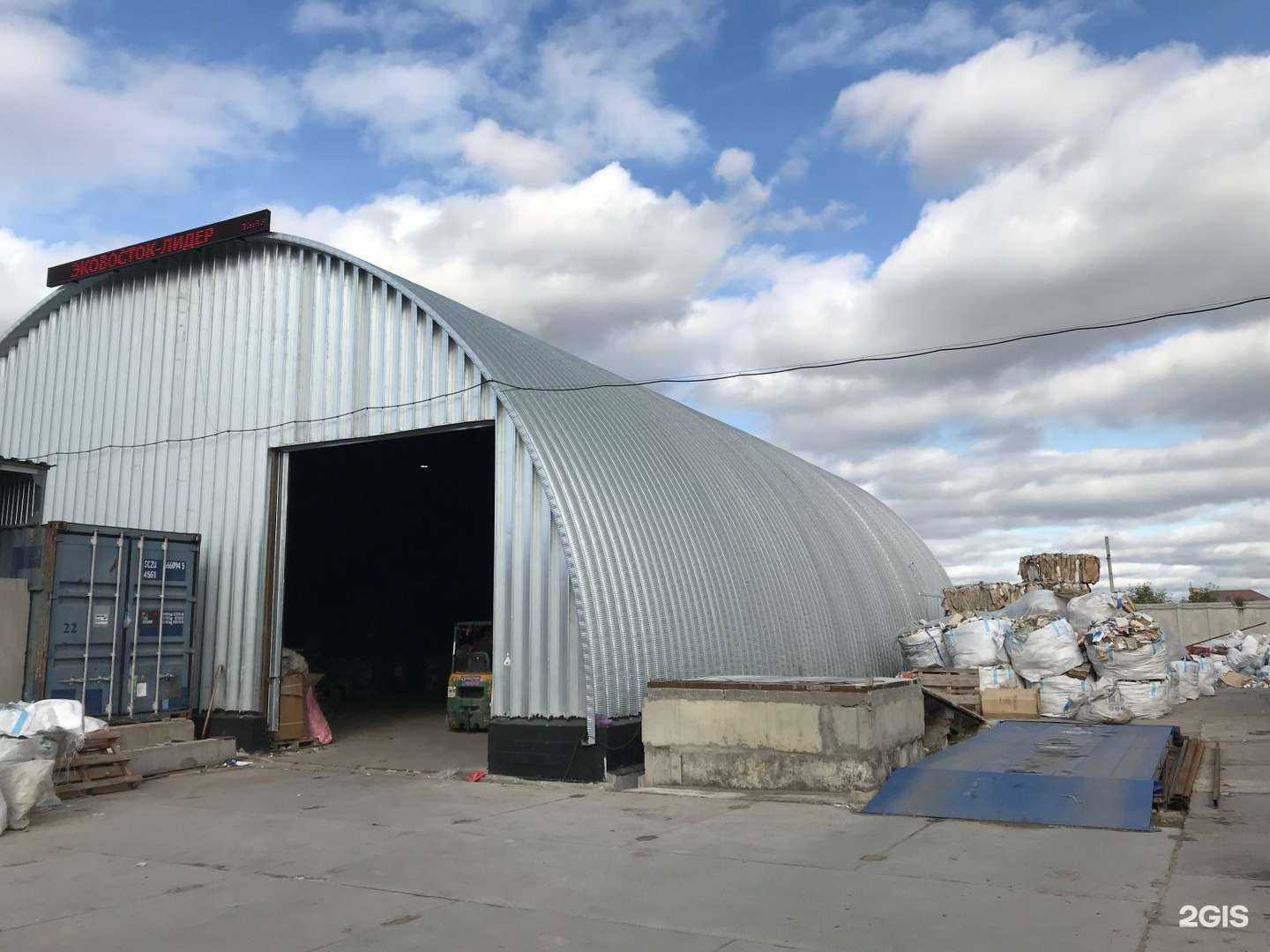 Отзывы на компанию Эковосток-Лидер в г. Омск c фото