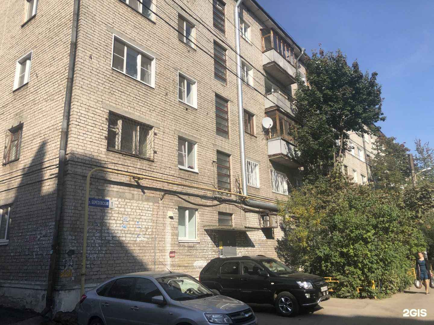 Отзывы на компанию Доктор Плюс в Нижнем Новгороде c фото - фотография 2 из 2