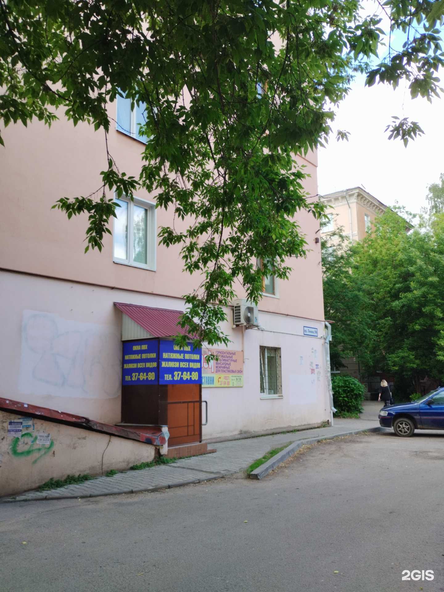 Отзывы на компанию Постер Иваново в Иванове c фото - фотография 2 из 2