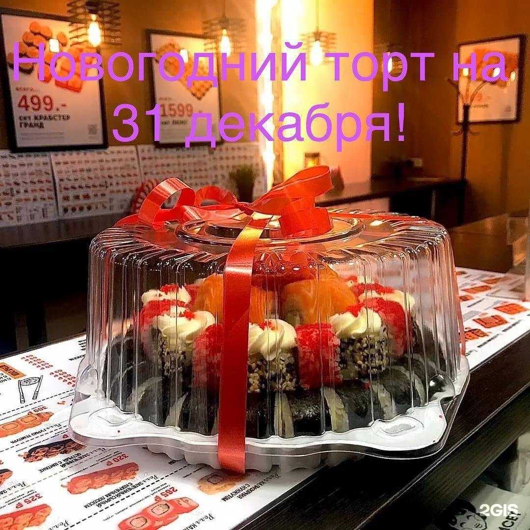 Отзывы на компанию Раздвинь палки в г. Саратов c фото
