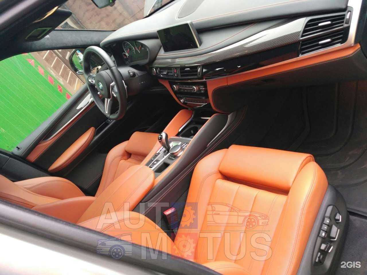 Отзывы на компанию Автомотус в г. Дзержинский c фото