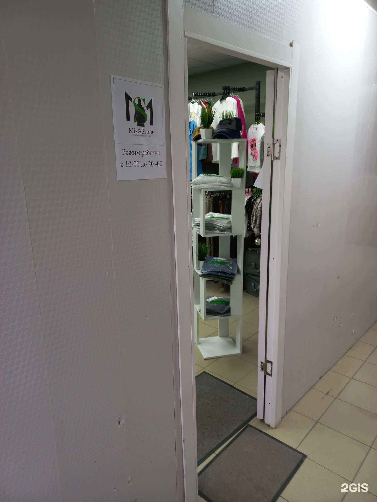 Отзывы на компанию Mix&Sтиль в Самаре c фото