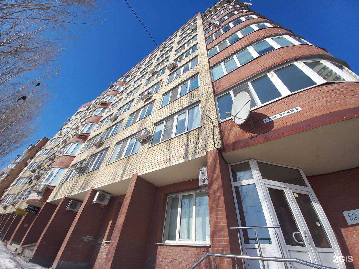 Отзывы на компанию Next в Самаре c фото - фотография 2 из 2