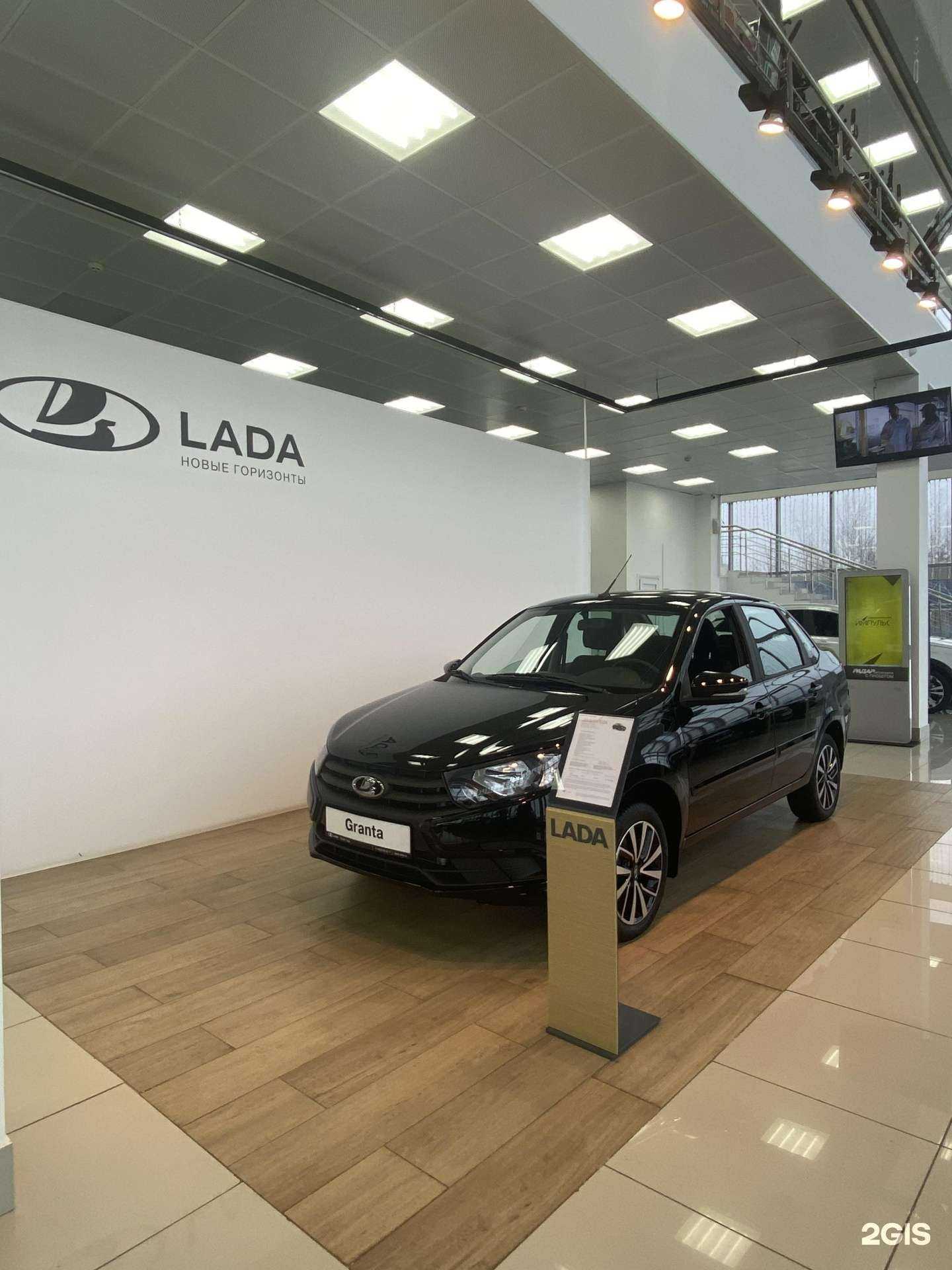 Отзывы на компанию Радар-Лада в Кинешме c фото