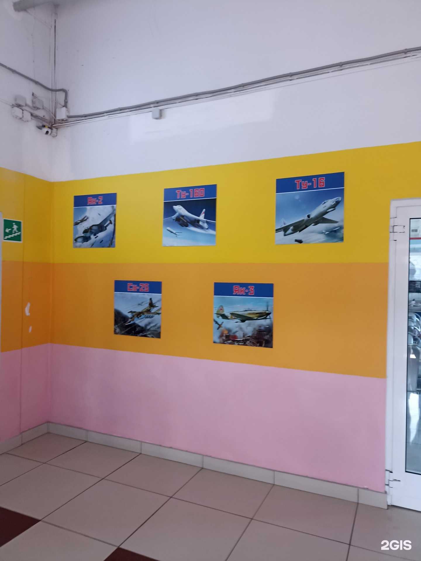 Отзывы на компанию Самолёт в г. Орск c фото