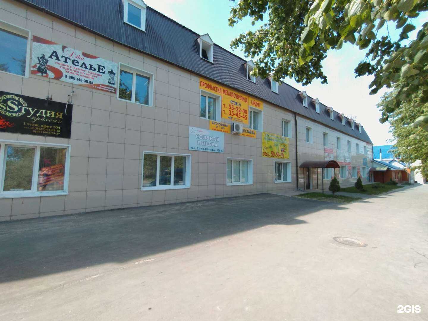 Отзывы на компанию Контур Сервис в Ульяновске c фото