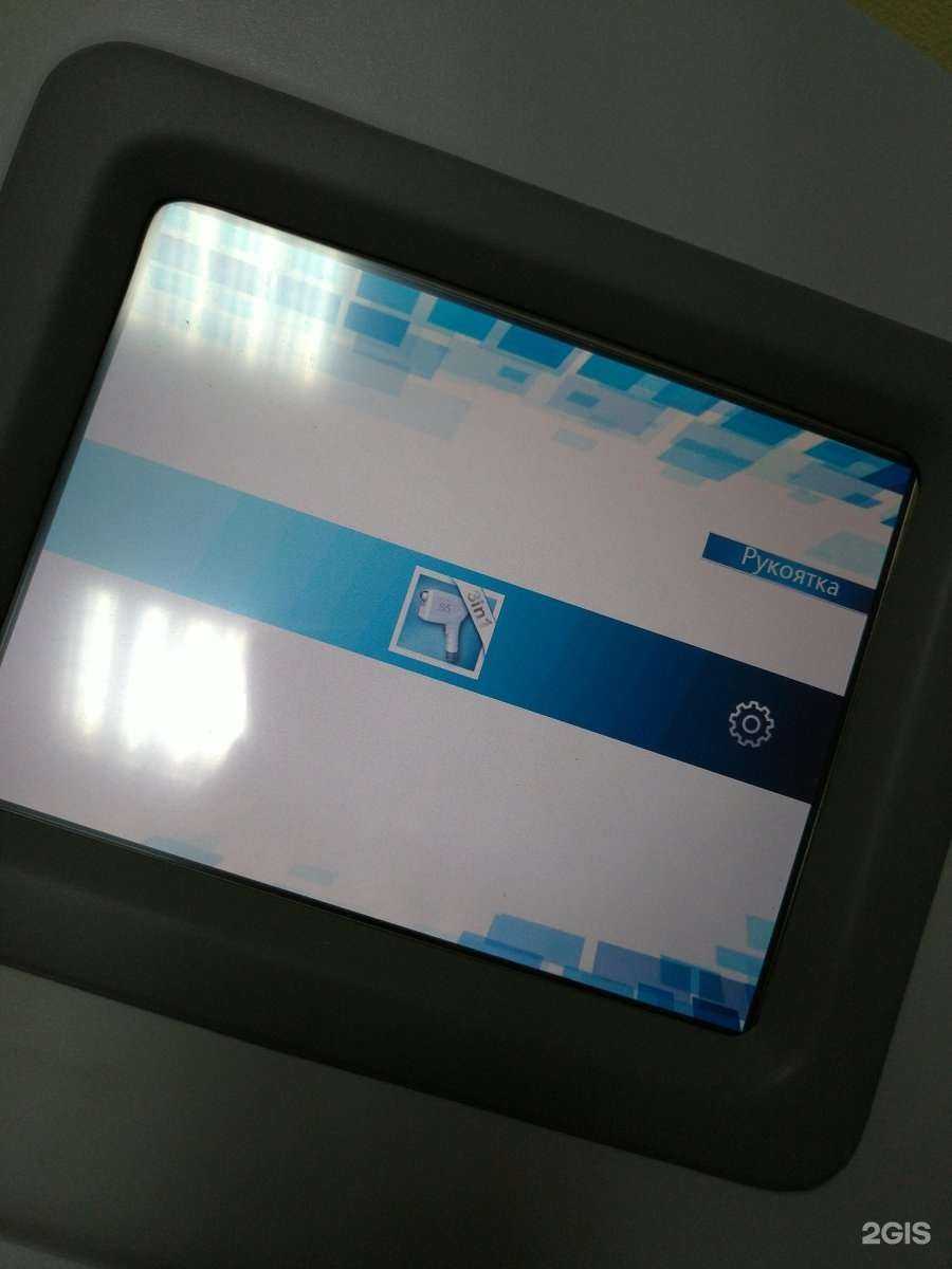 Отзывы на компанию Эпиляриум в Миассе c фото