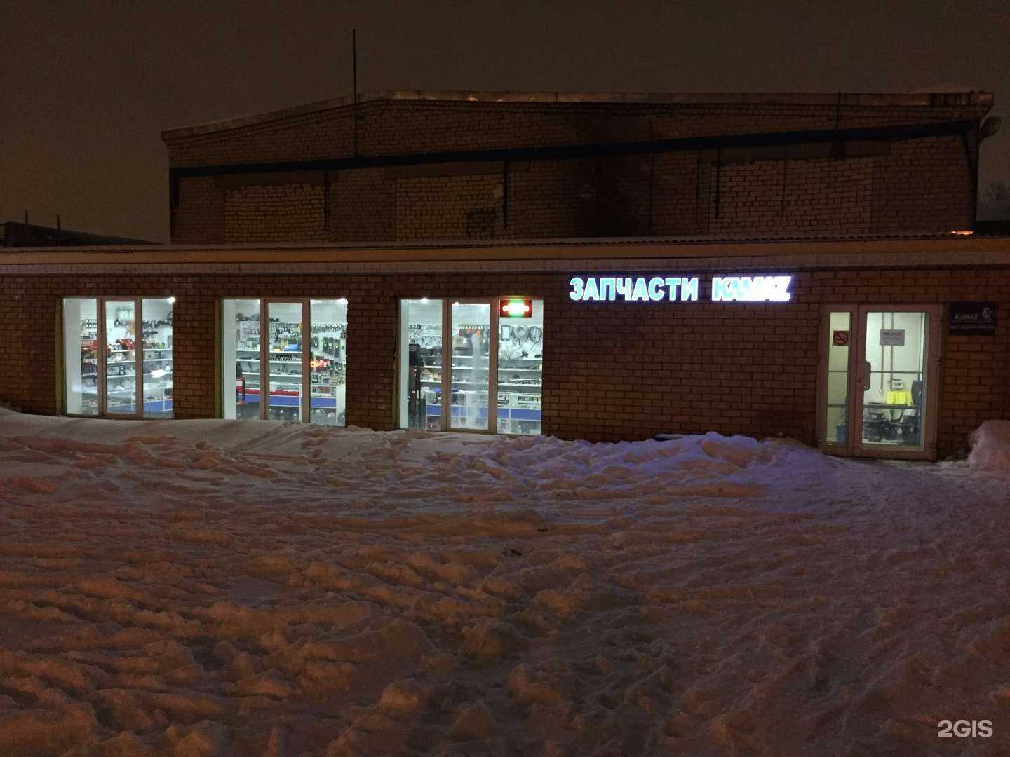 Отзывы на компанию Камазон в Казани c фото - фотография 2 из 2