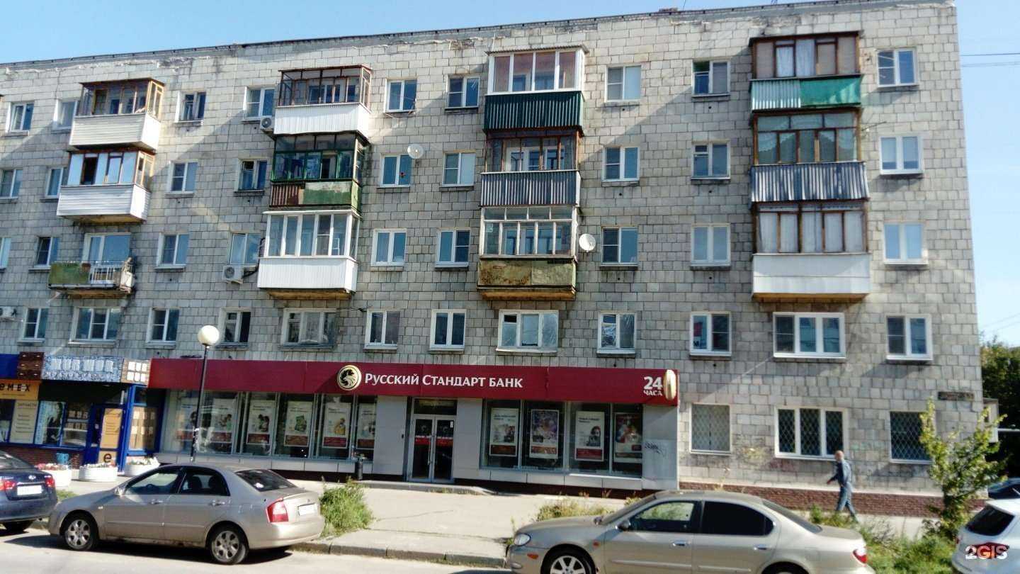 Отзывы на компанию Магазин автотехники  в Нижнем Новгороде c фото - фотография 2 из 2