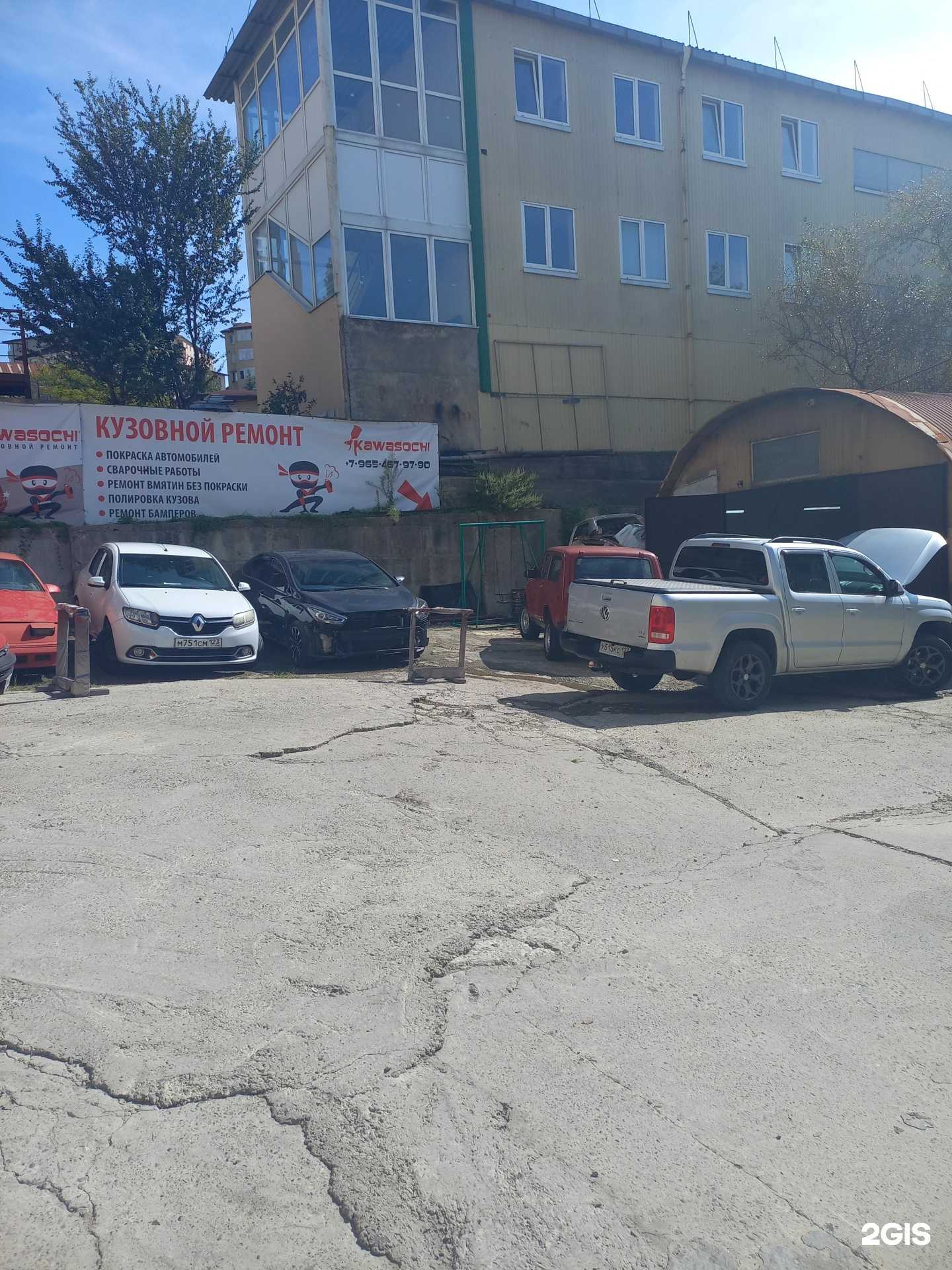 Отзывы на компанию Kawasochi в Сочи c фото