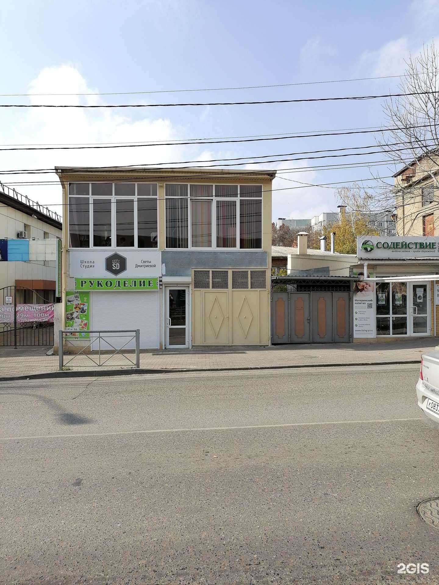 Отзывы на компанию Студия красоты в Ессентуках c фото - фотография 2 из 2