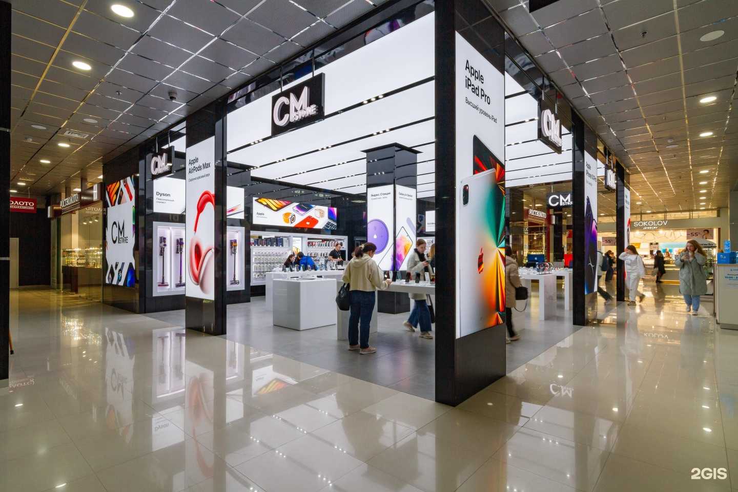 Отзывы на компанию CMstore в г. Сочи c фото