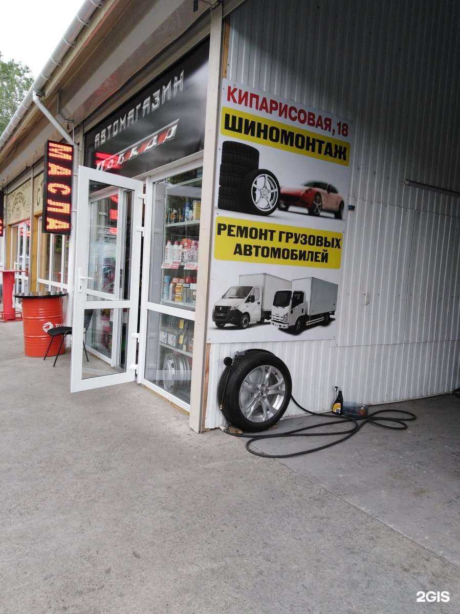 Отзывы на компанию ЛеруаРФ в Сочи c фото - фотография 2 из 2