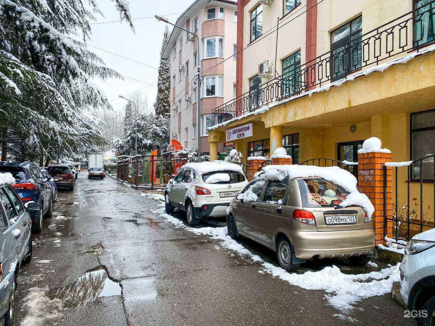 Отзывы на компанию A2 Group в Сочи c фото - фотография 2 из 2