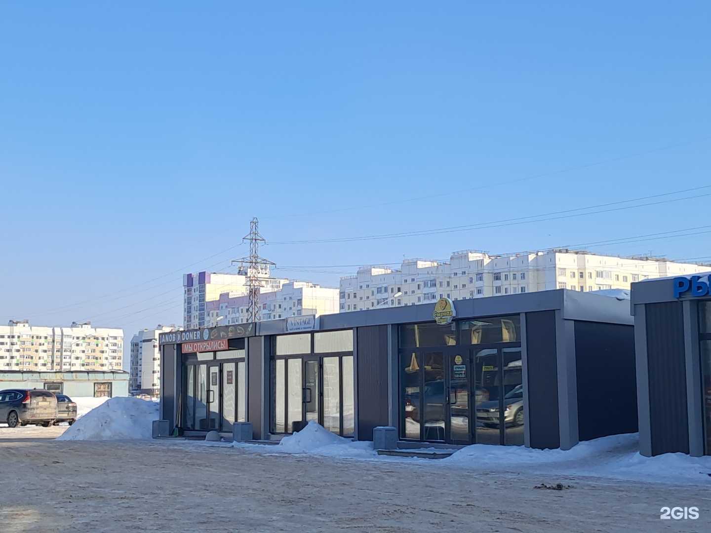 Отзывы на компанию Vintage в Нижневартовске c фото - фотография 2 из 2