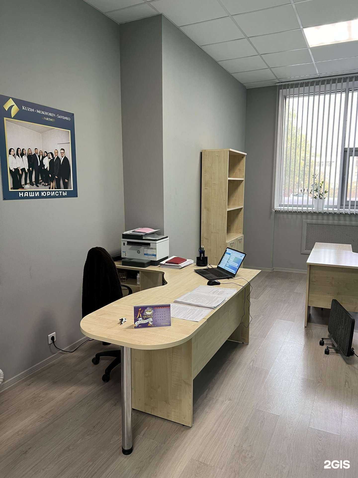 Отзывы на компанию Кузин и партнеры в Вологде c фото