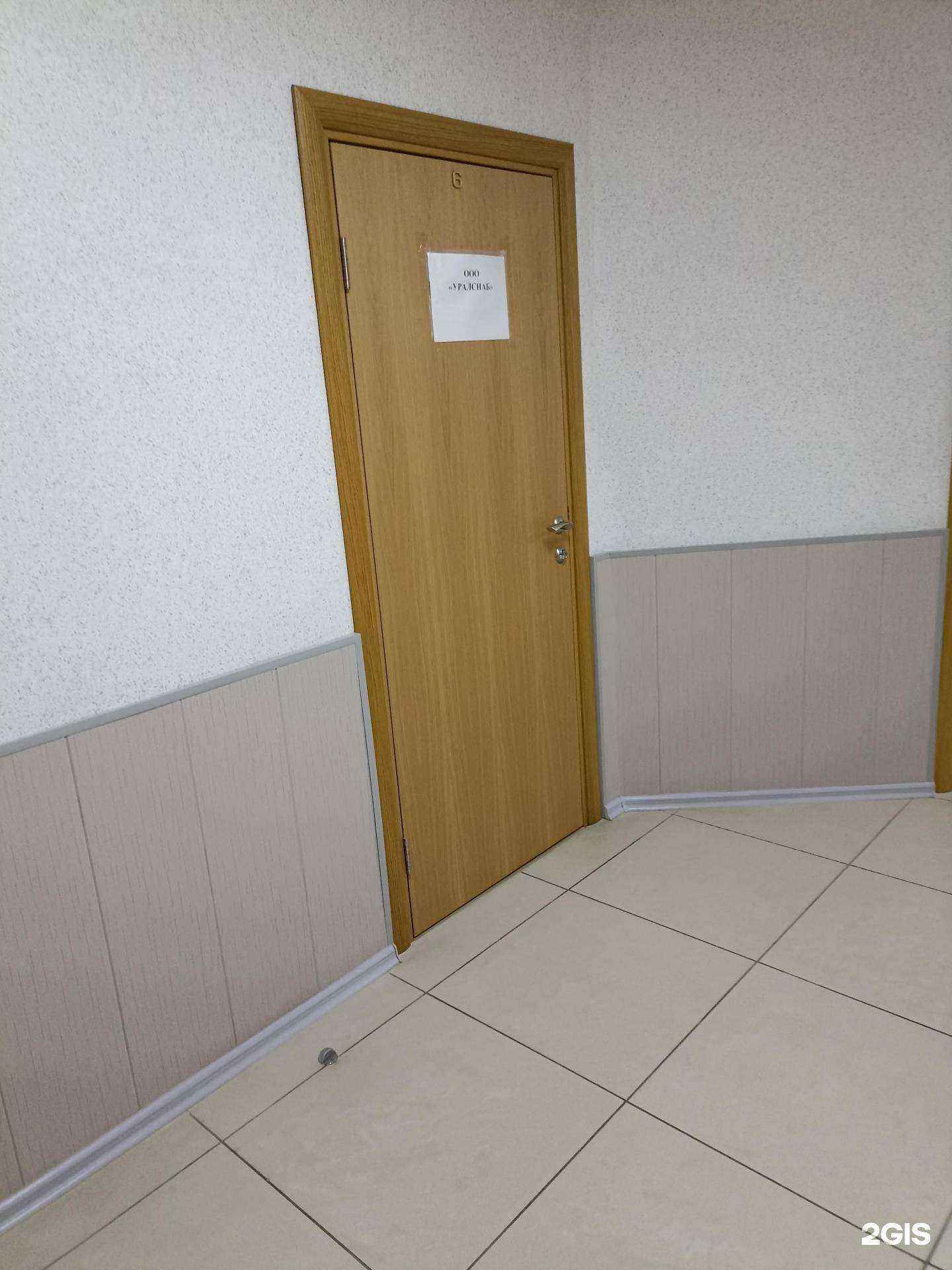 Отзывы на компанию УРАЛСНАБ в Челябинске c фото