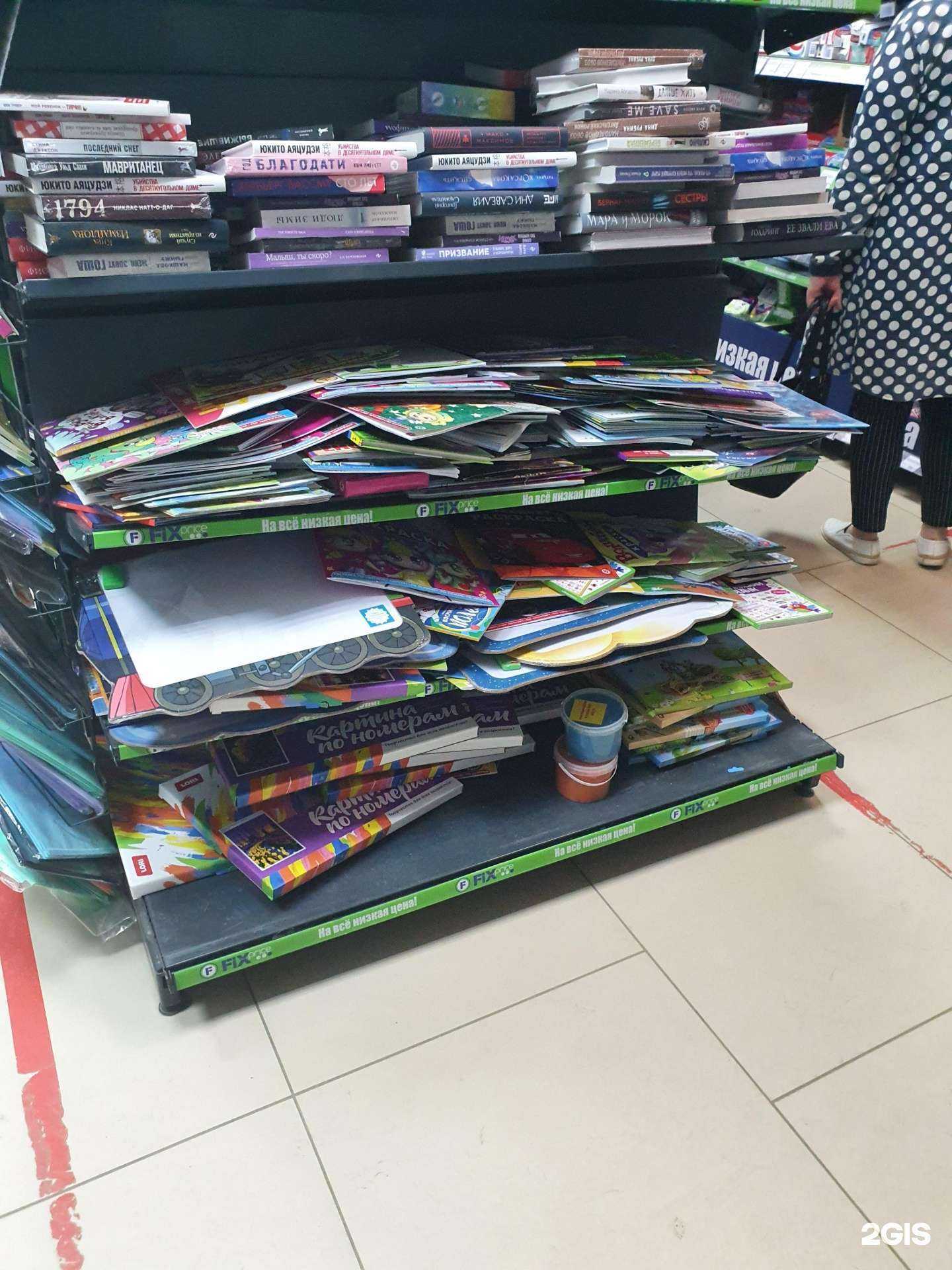 Отзывы на компанию Fix Price в г. Уфа c фото