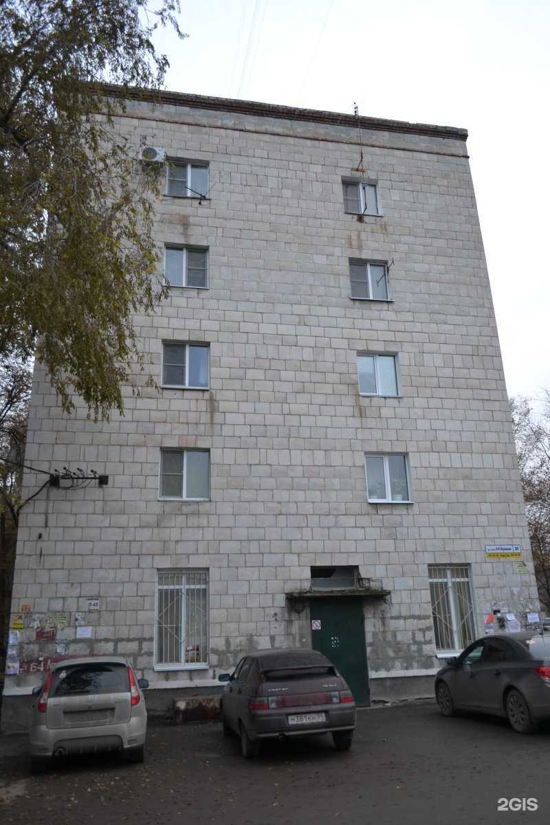 Отзывы на компанию Поликлиника №5 в Волгограде c фото - фотография 2 из 2