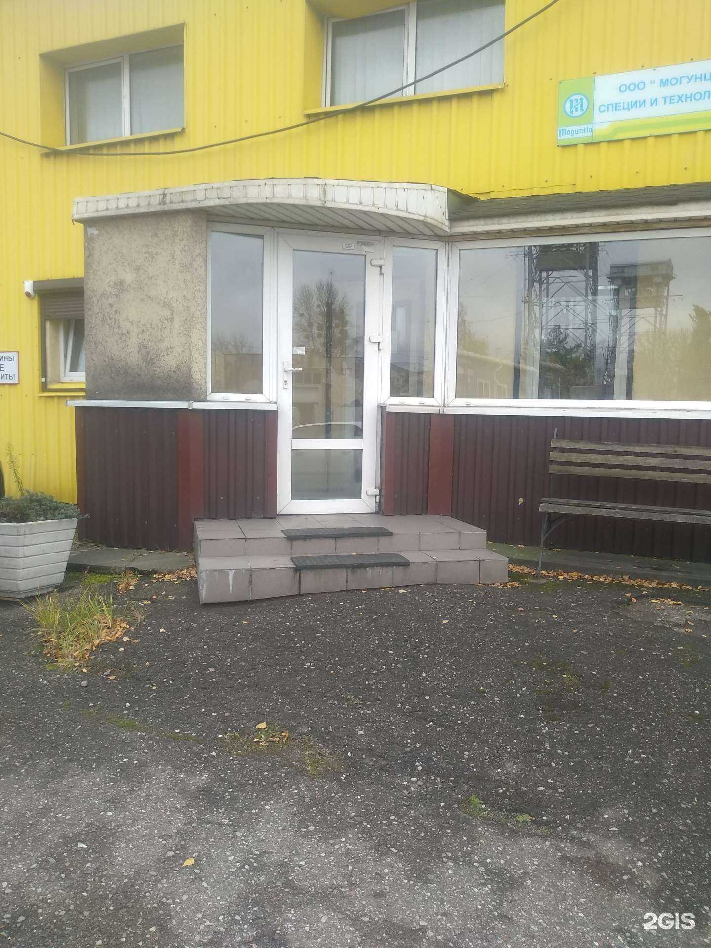 Отзывы на компанию Шинный двор в Калининграде c фото - фотография 2 из 2