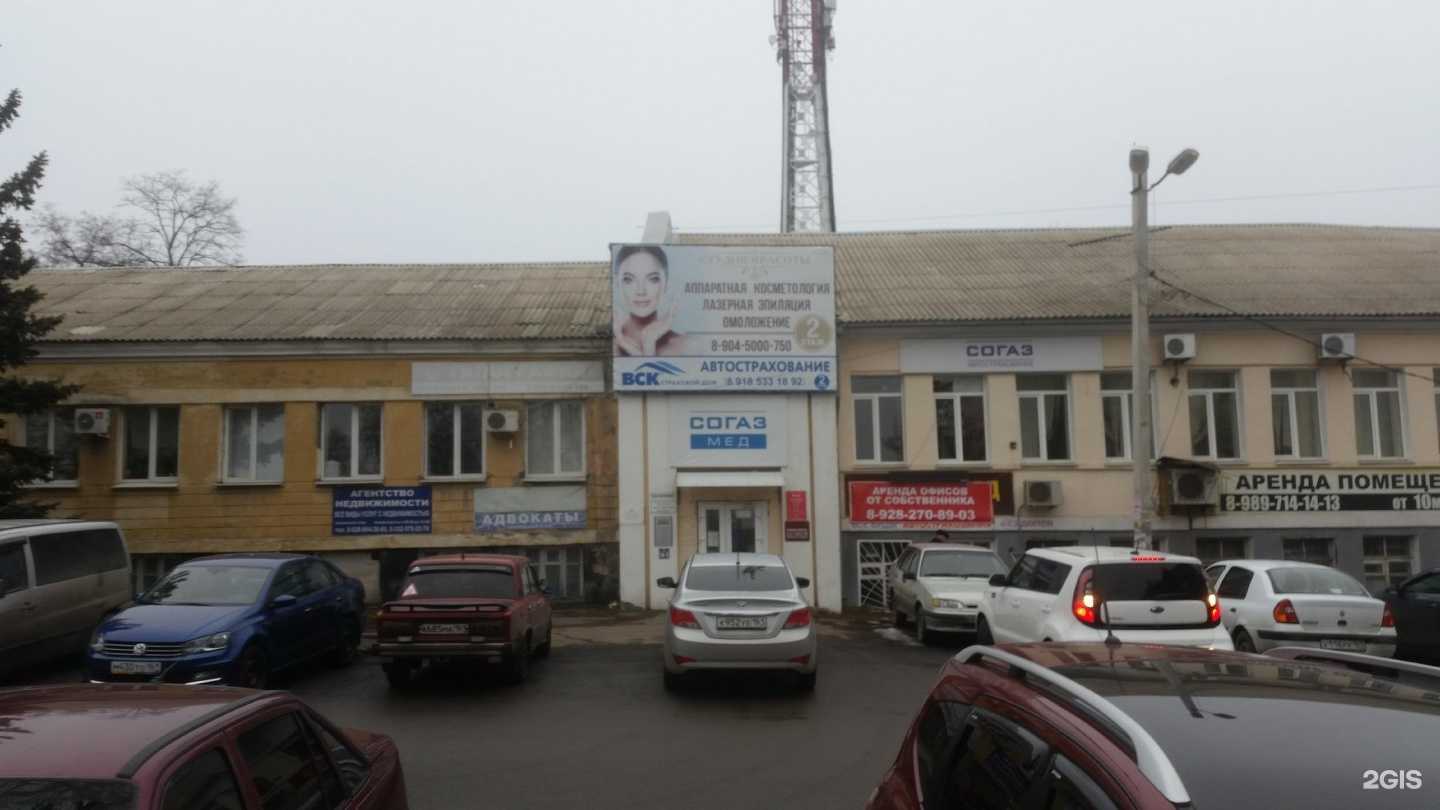 Отзывы на компанию Nail master в Новошахтинске c фото - фотография 2 из 2