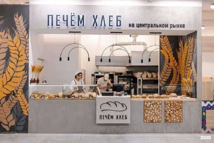 Отзывы на компанию Печём хлеб в г. Калуга c фото