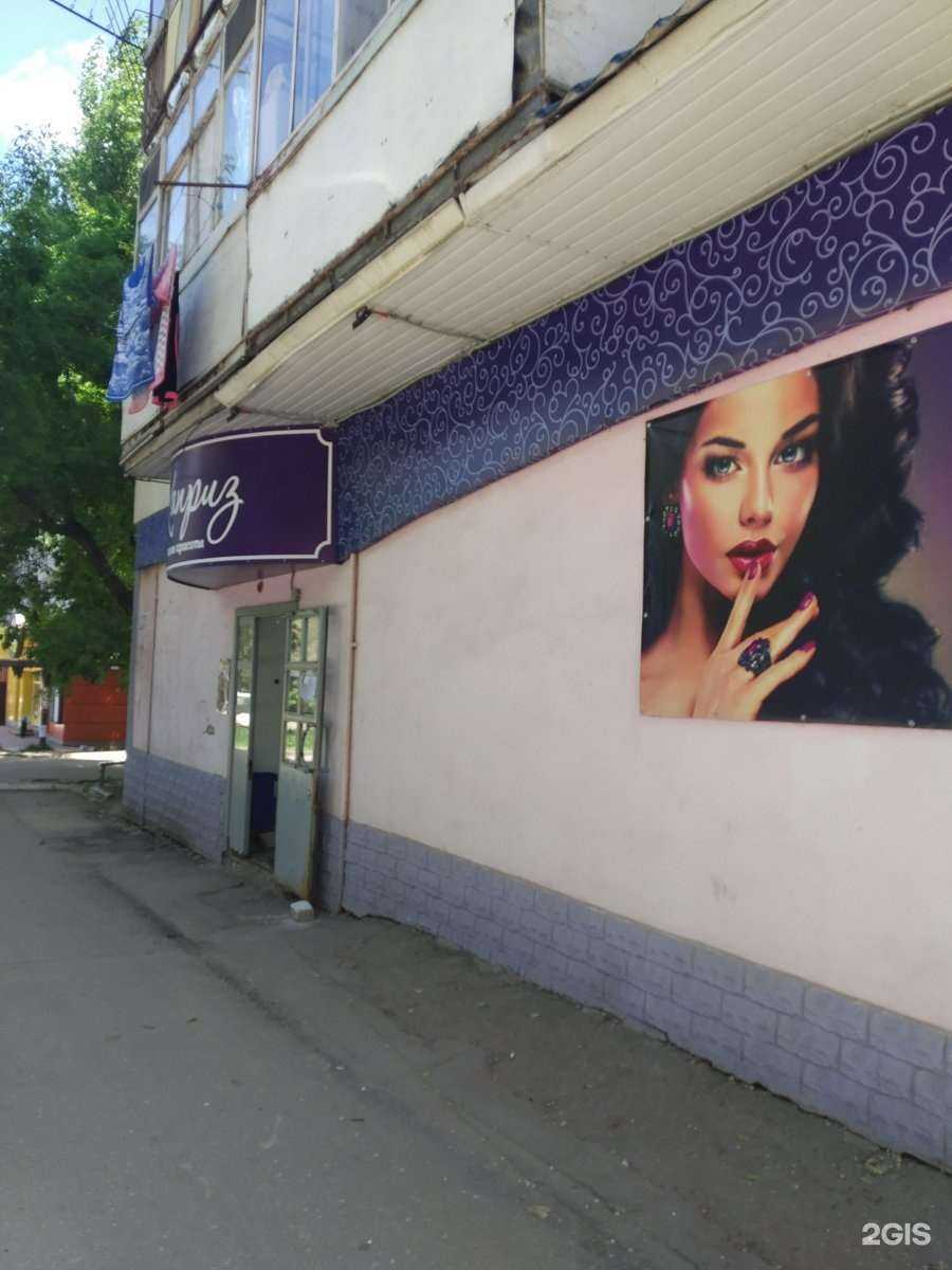 Отзывы на компанию Каприз в Саратове c фото