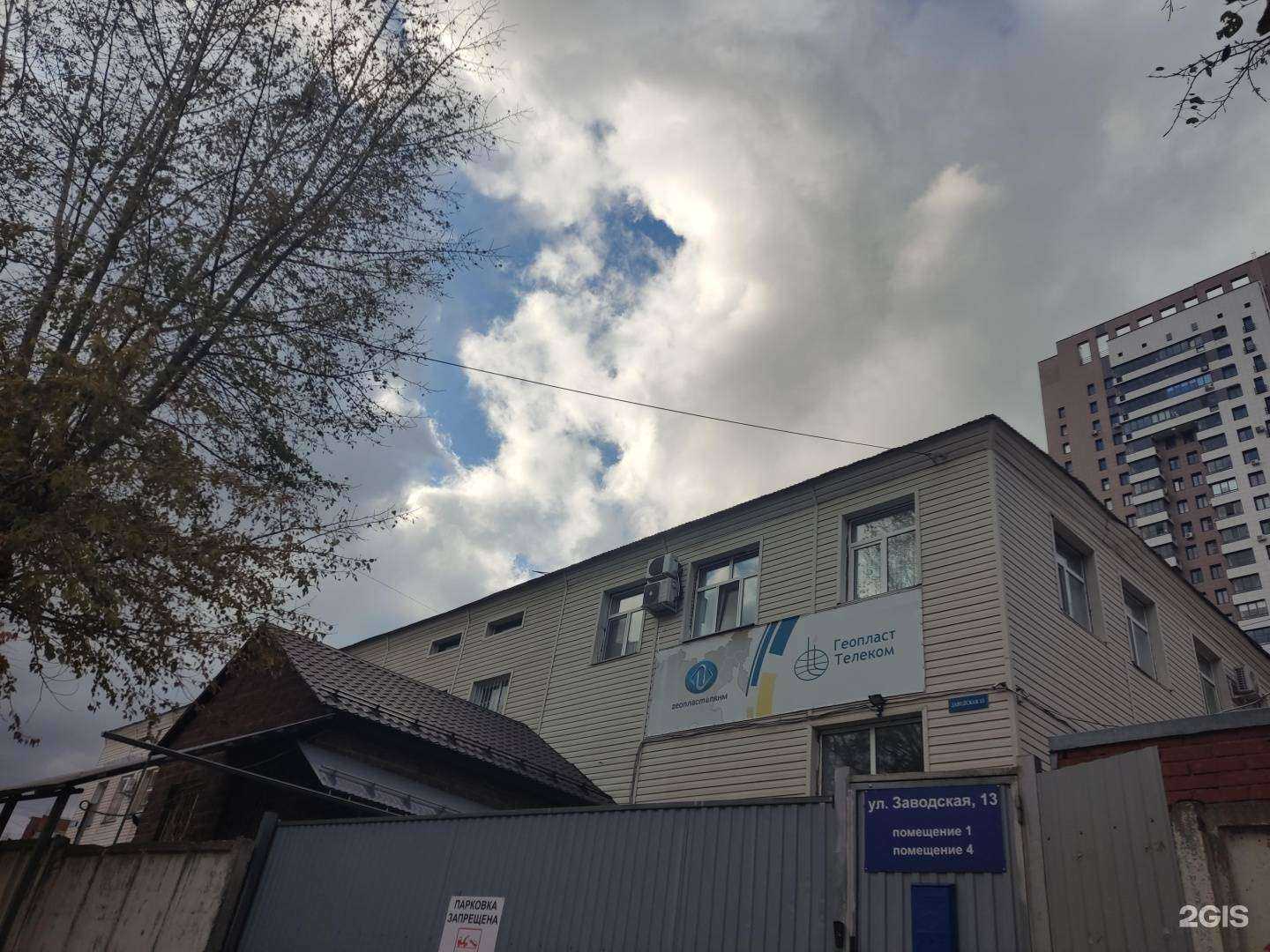 Отзывы на компанию Универсалсервис в Уфе c фото - фотография 2 из 2