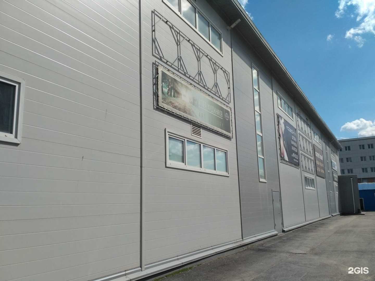 Отзывы на компанию Посуда центр в Рязани c фото - фотография 2 из 2