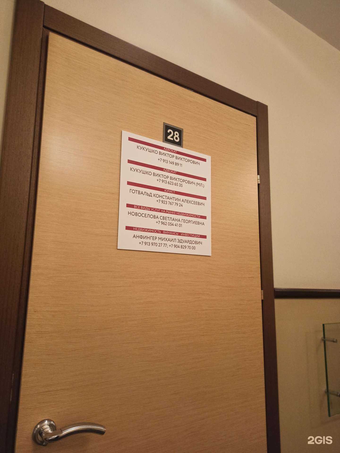 Отзывы на компанию Квадратный мэтр в г. Омск c фото