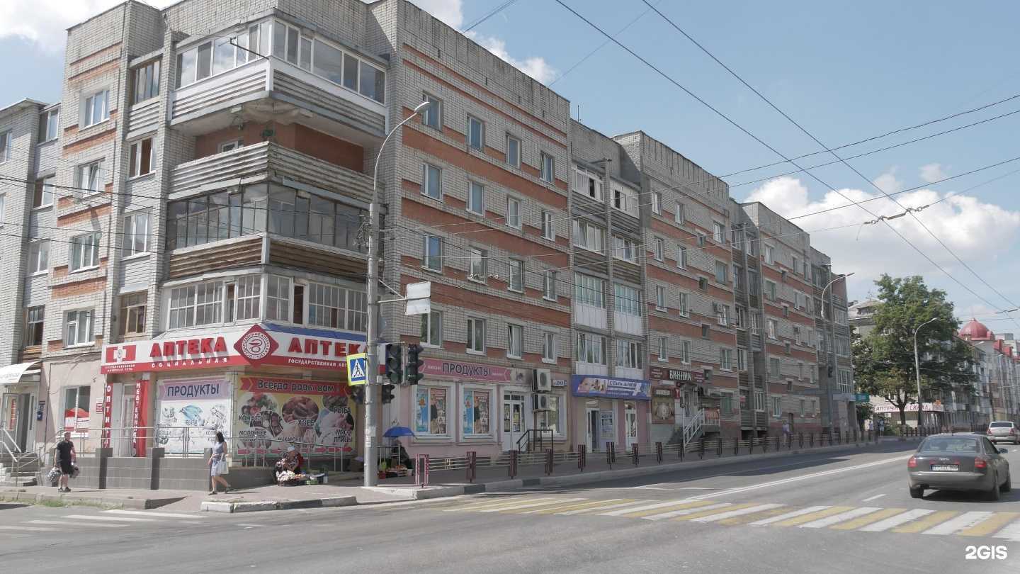 Отзывы на компанию Мой мясной в Брянске c фото - фотография 2 из 2