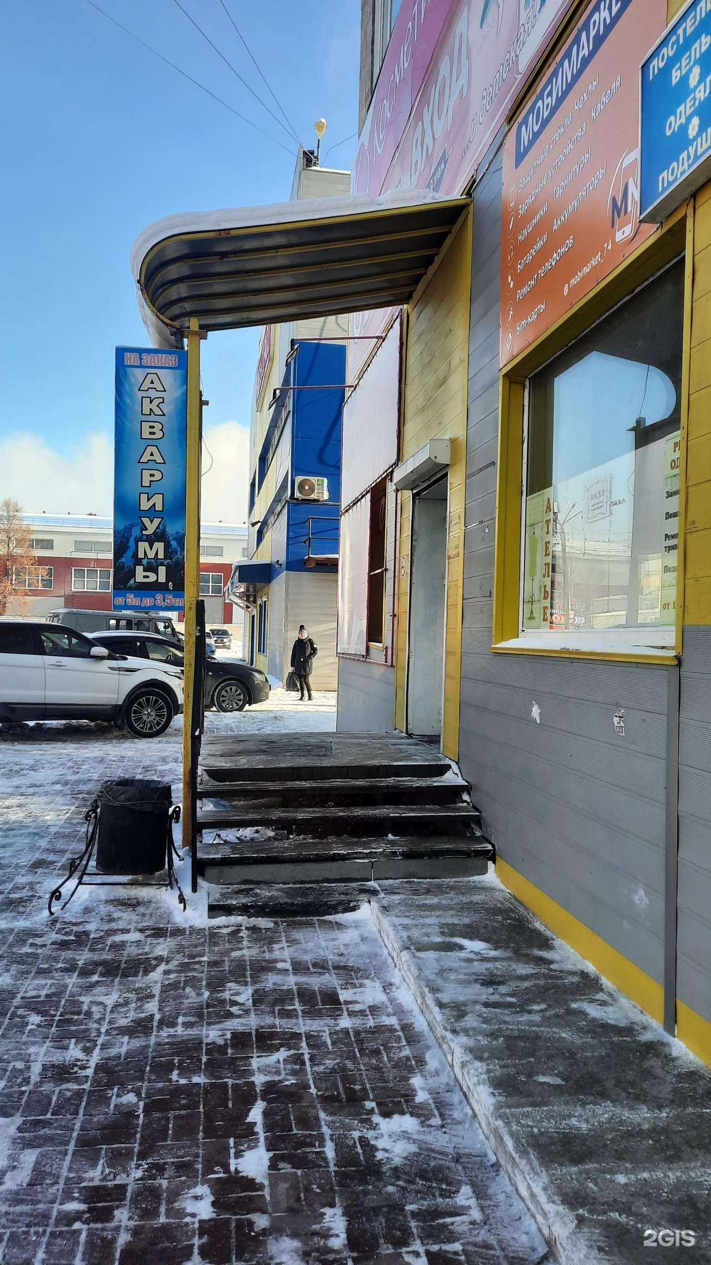 Отзывы на компанию Голубая лагуна в г. Челябинск c фото