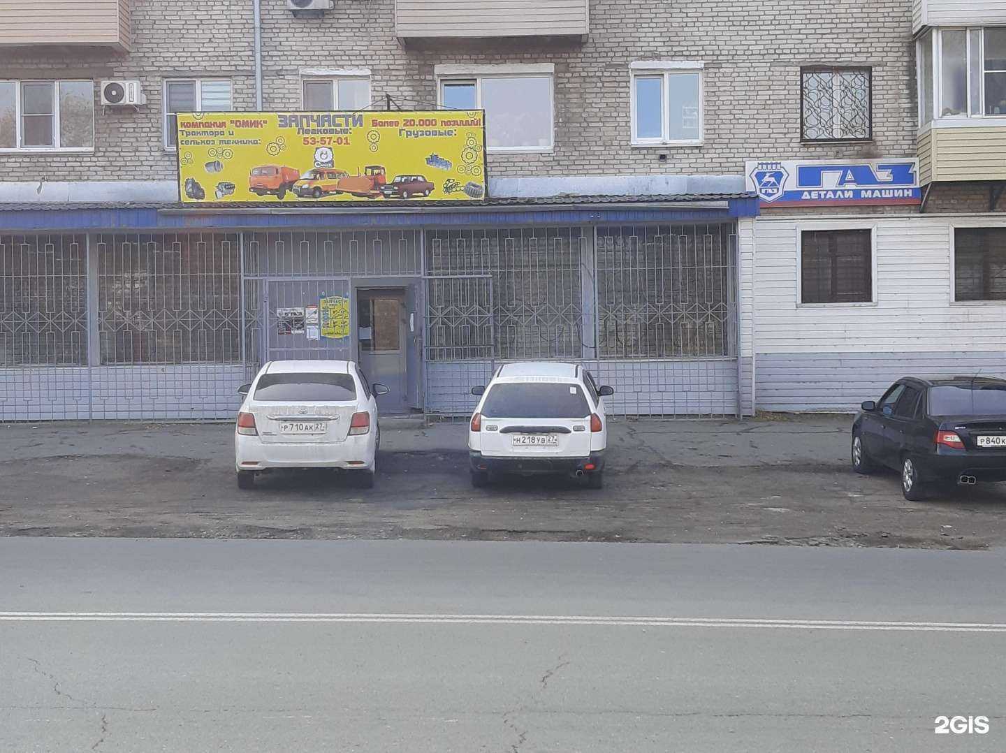 Отзывы на компанию Омик в Хабаровске c фото