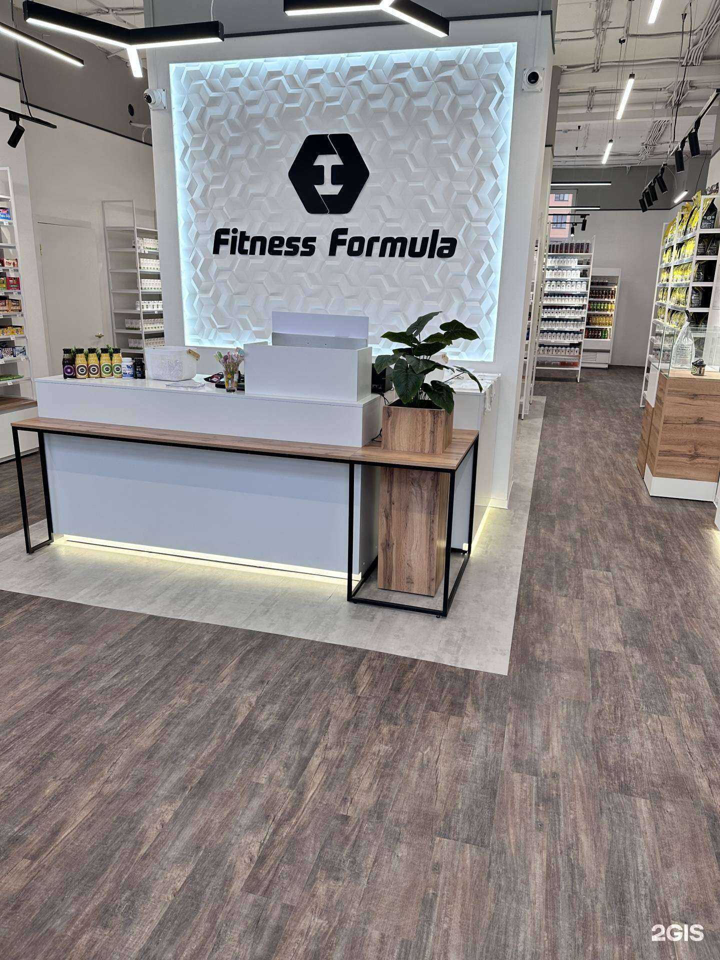 Отзывы на компанию Fitness Formula в Ставрополе c фото