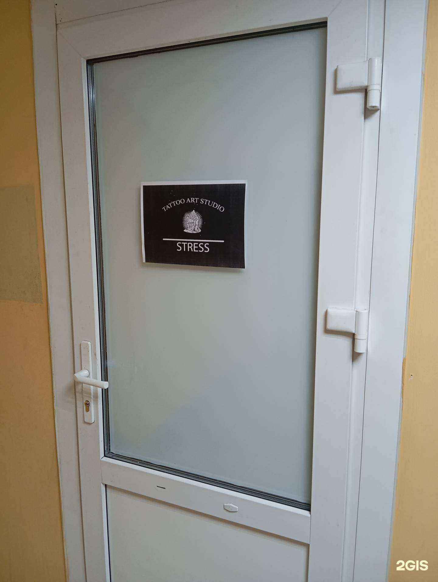 Отзывы на компанию Stress в Воронеже c фото