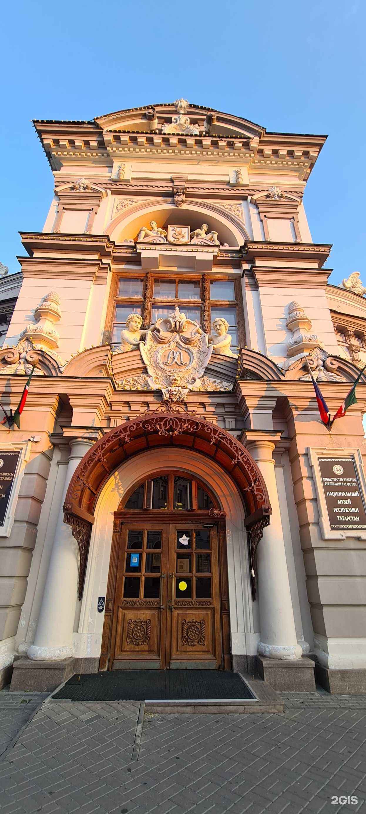 Отзывы на компанию Древо Жизни в Казани c фото - фотография 2 из 2