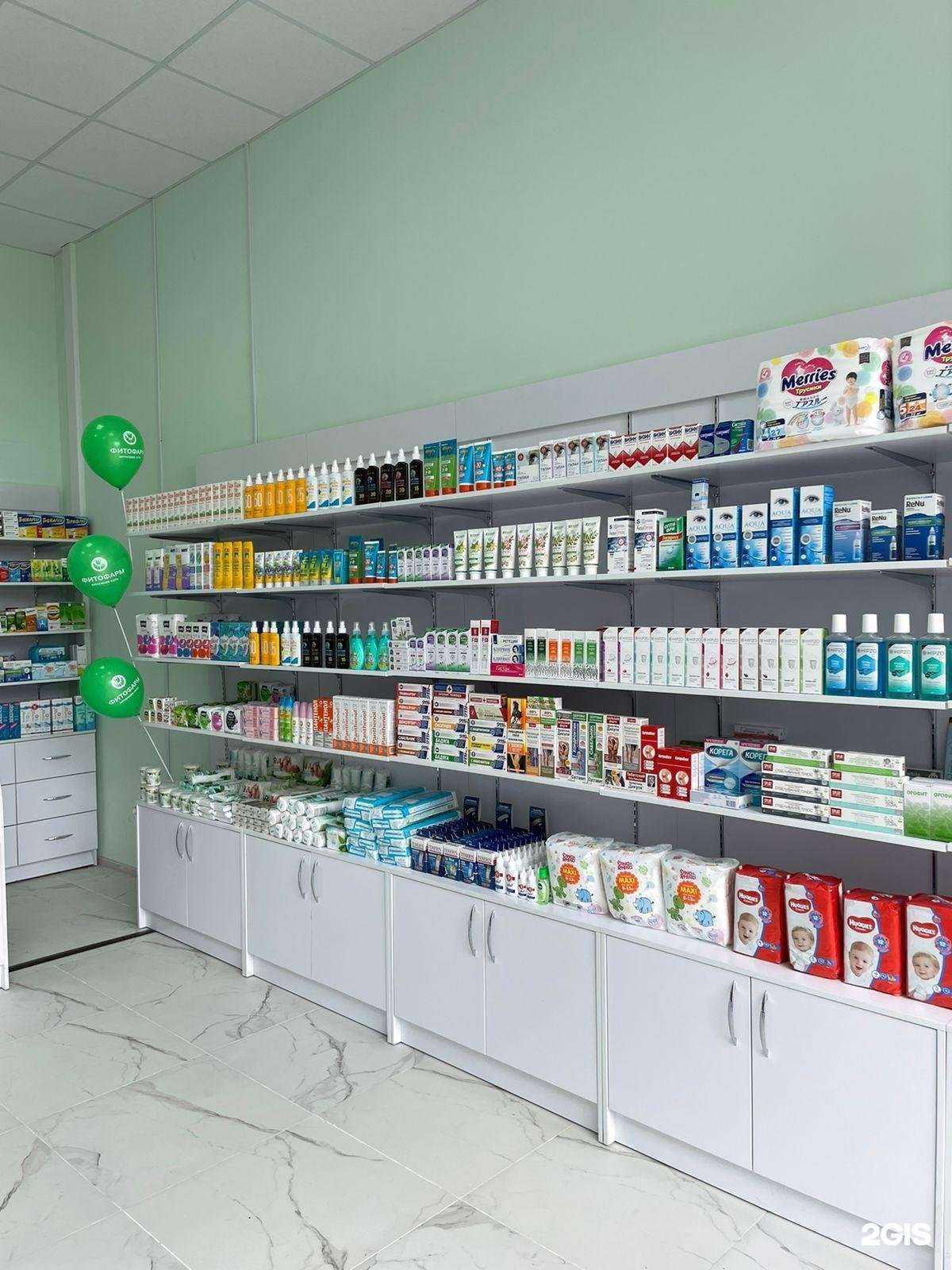 Отзывы на компанию Фитофарм в Краснодаре c фото