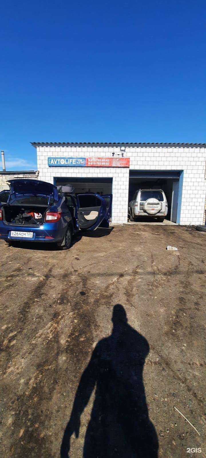 Отзывы на компанию Auto servis 34 в Волгограде c фото