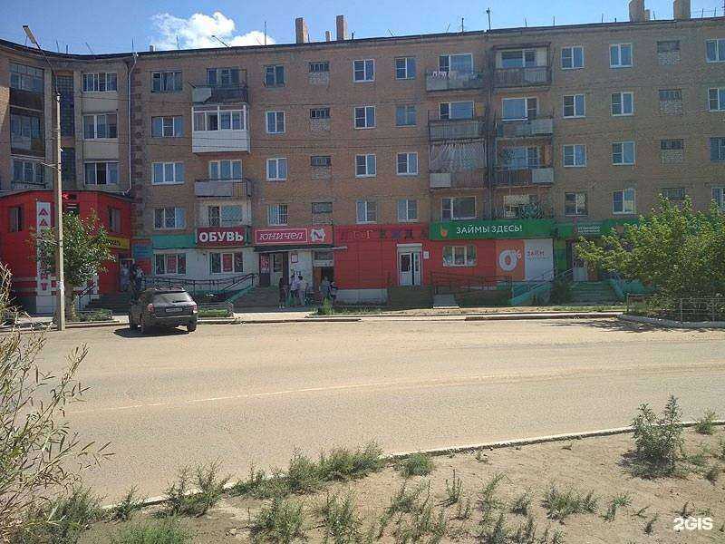 Отзывы на компанию Юничел в Гусиноозёрске c фото