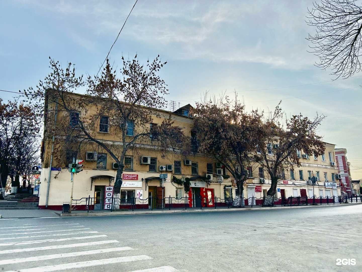 Отзывы на компанию Софья в Астрахани c фото - фотография 2 из 2