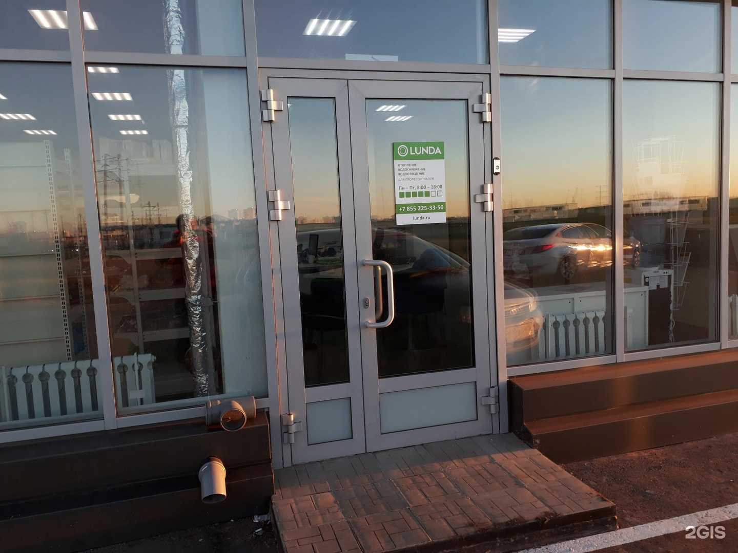 Отзывы на компанию Lunda в г. Набережные Челны c фото
