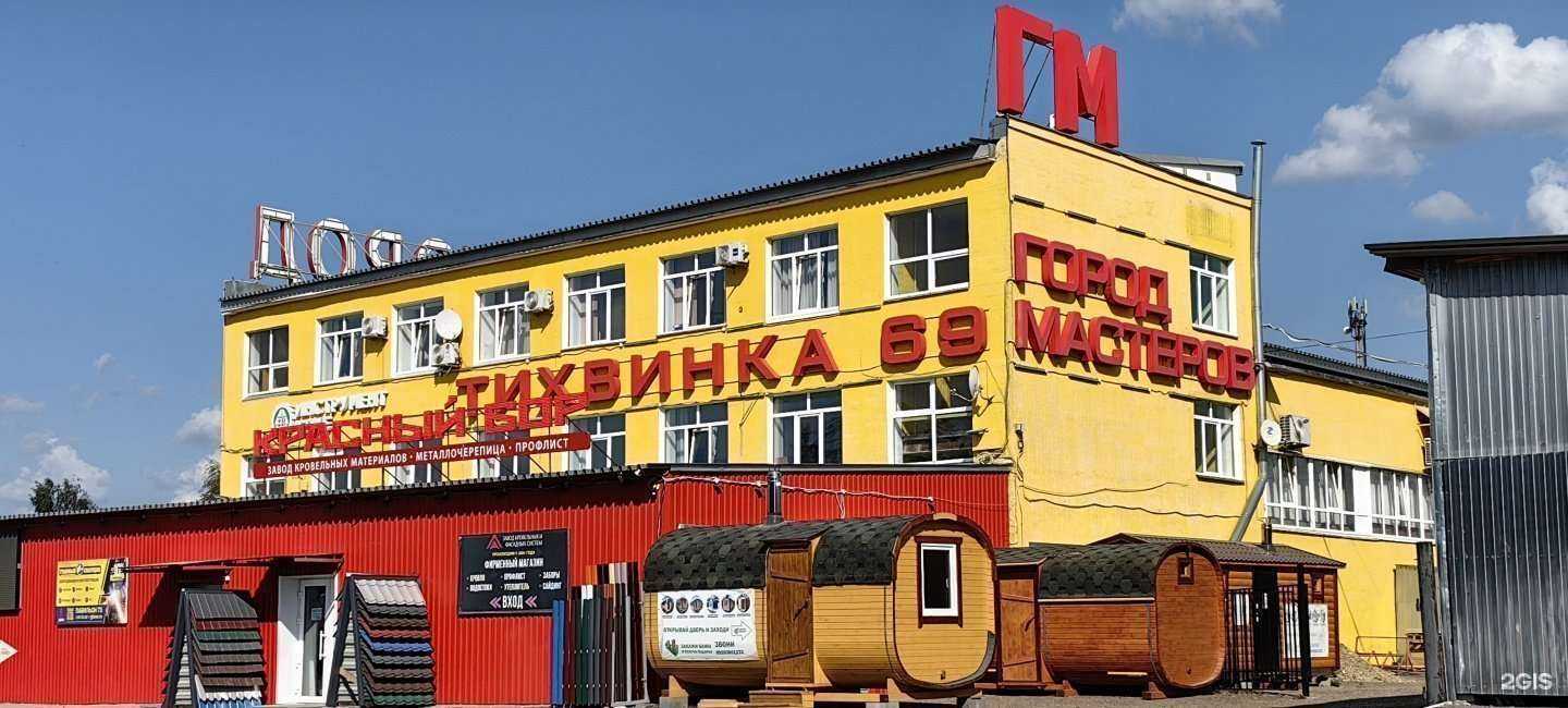 Отзывы на компанию Афоня в Смоленске c фото