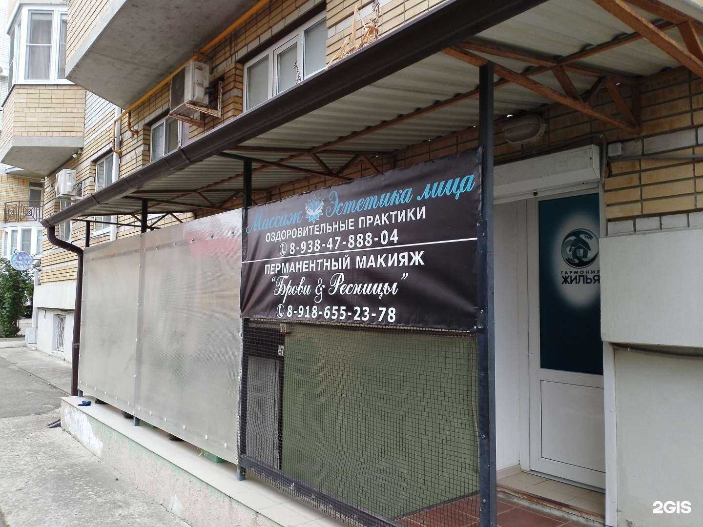 Отзывы на компанию Masters of beauty в Анапе c фото