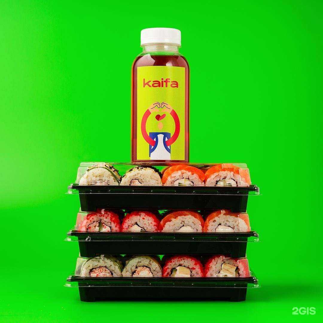 Отзывы на компанию Кайфа в Барнауле c фото