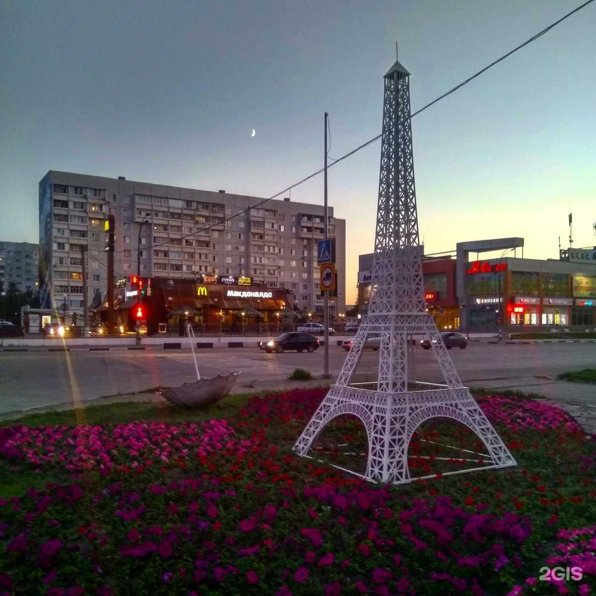 Отзывы на компанию Вкусно — и точка в Ульяновске c фото - фотография 2 из 2