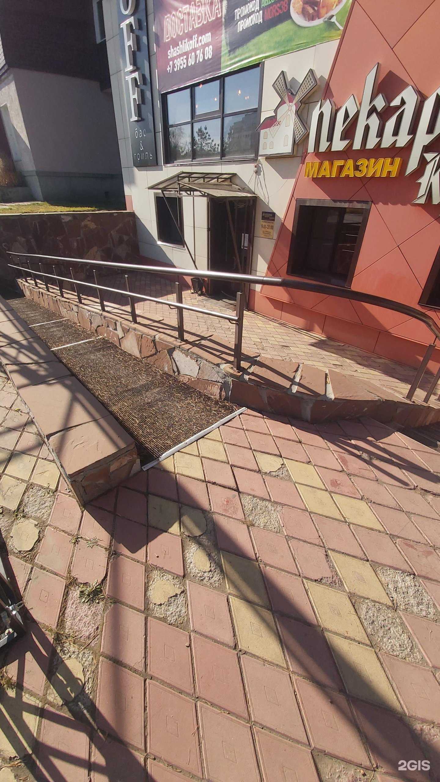 Отзывы на компанию Пекарня Кубекова в Ангарске c фото