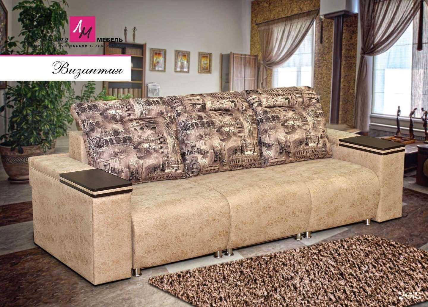 Отзывы на компанию Любимая мебель в Пензе c фото