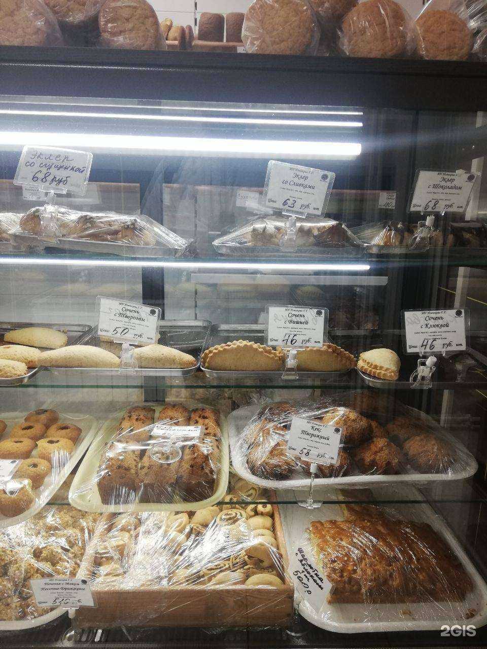 Отзывы на компанию Наша пекарня в г. Томск c фото